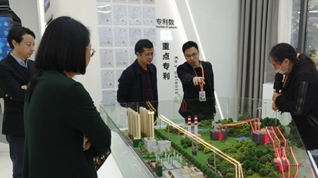 2020年度物聯(lián)網(wǎng)企業(yè)認(rèn)定評審會(huì)成功召開