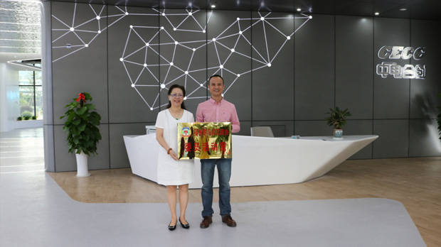 喜訊｜福州市馬尾區(qū)政協(xié)委員活動(dòng)室掛牌中電合創(chuàng)總部大樓